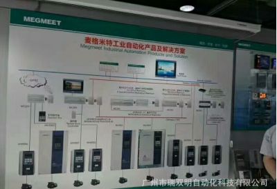 阳江温度模块